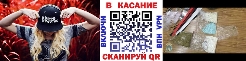Где купить Горячий Ключ ГАШИШ  Конопля  АМФ  Мефедрон  СК 