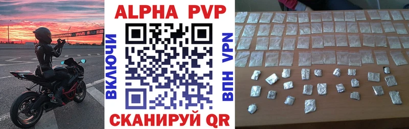 Alpha-PVP VHQ  Горячий Ключ 