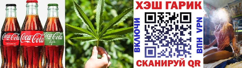 KRAKEN как зайти  площадка какой сайт  Canna-Cookies конопля  Горячий Ключ 