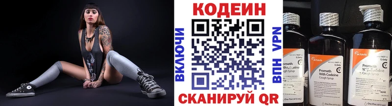 мориарти Telegram  Горячий Ключ  Кодеиновый сироп Lean напиток Lean (лин)  даркнет сайт 