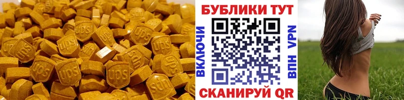 darknet официальный сайт  Горячий Ключ  Экстази MDMA  MEGA как зайти 