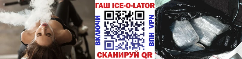 хочу наркоту Горячий Ключ ГАШИШ hashish