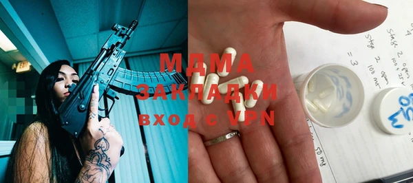 герыч Богданович