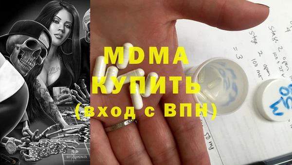 герыч Богданович