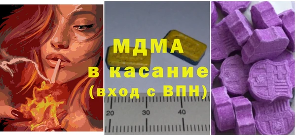 mdpv Белокуриха