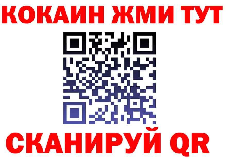 Что такое наркотики  клад Горячий Ключ