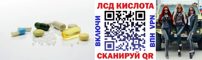 KRAKEN как зайти  Горячий Ключ  ЛСД экстази ecstasy  купить  