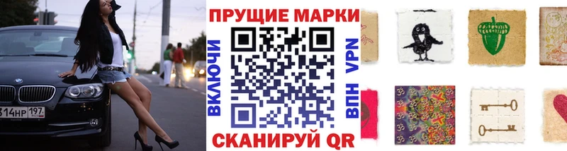 ссылка на мегу ссылки Горячий Ключ Марки 25I-NBOMe 1,5мг