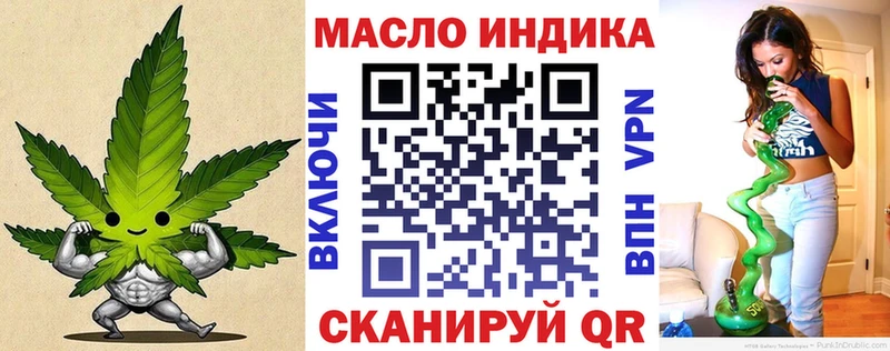 ТГК вейп  что такое   Горячий Ключ 
